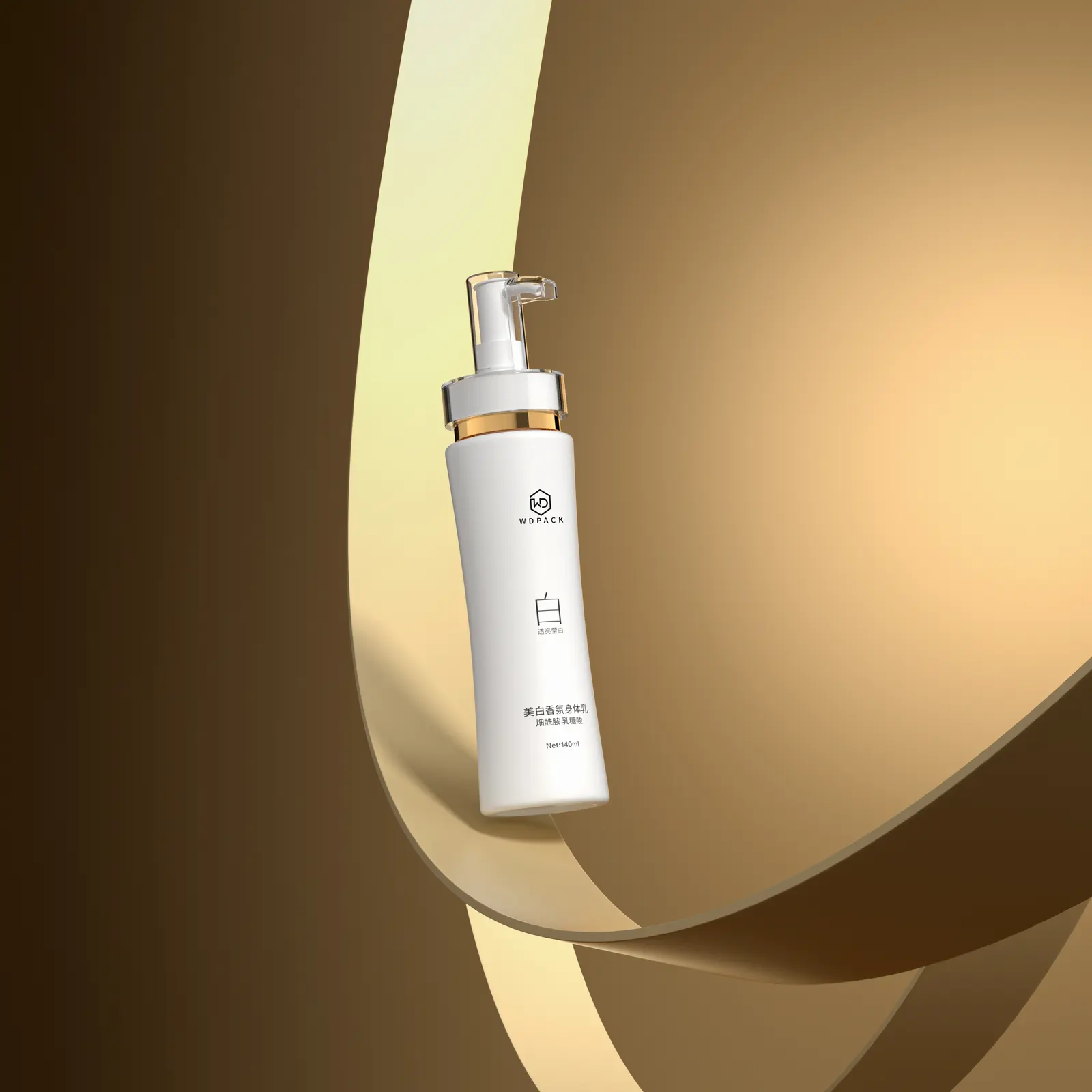 WDL18 Lotion and pump packaging