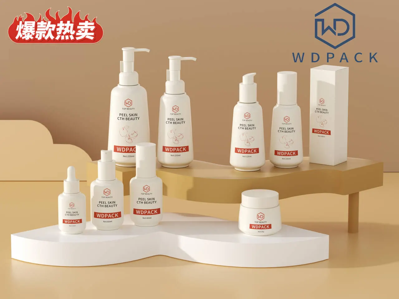 WDS16 Skincare packaging and dispensing bottles