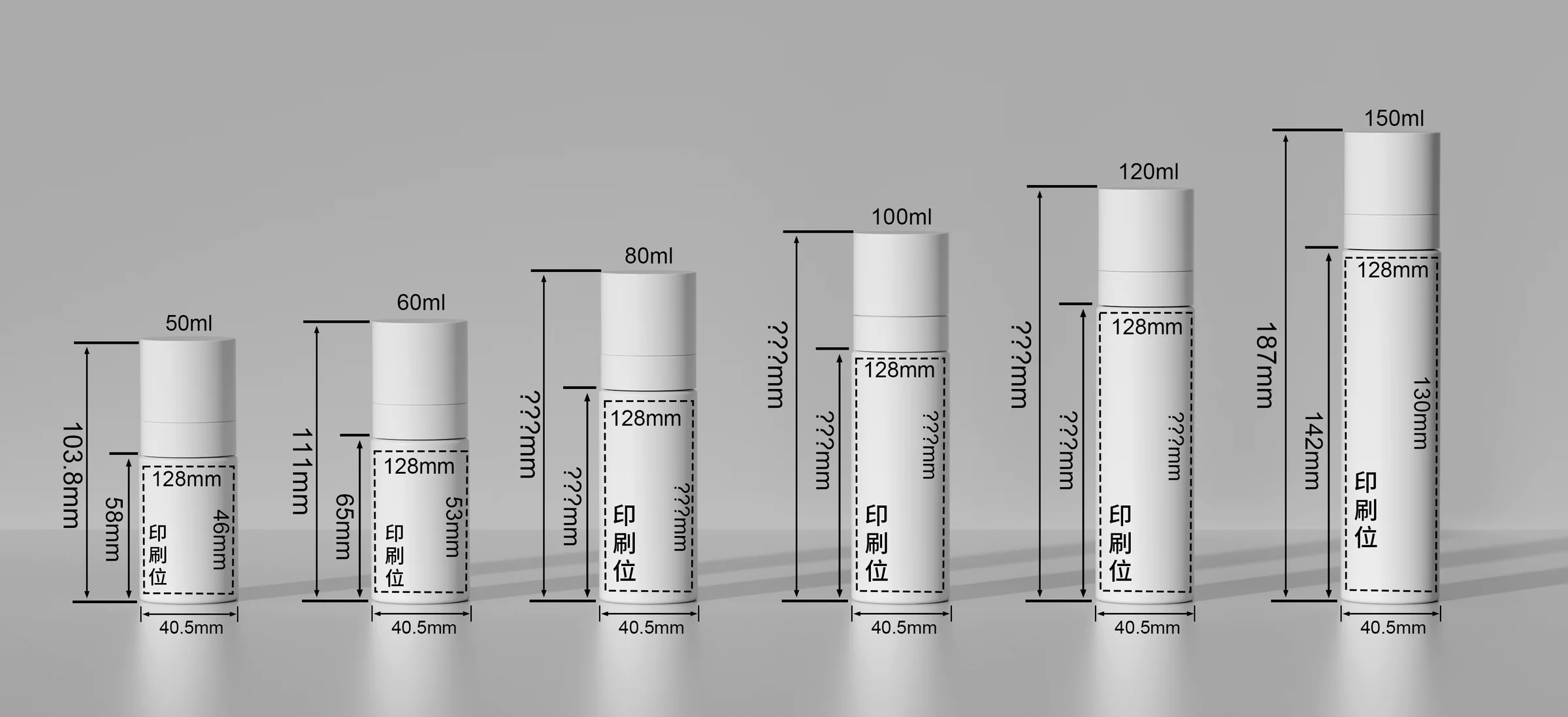 WDS50 technical drawing 1