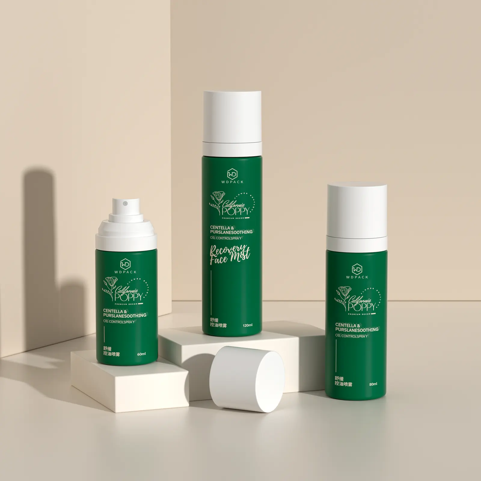 WDS51 Skincare packaging and dispensing bottles